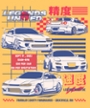 Legends United Car Meet 